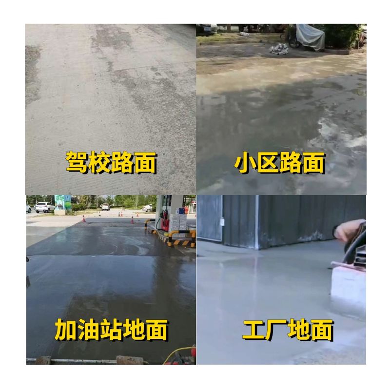 万载老旧道路翻新快速解决方案