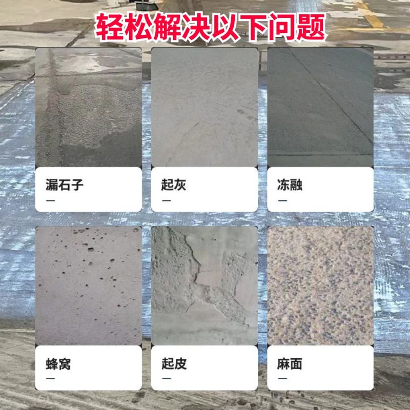 万载低碳市政修补材料简单快速修补道路恢复交通